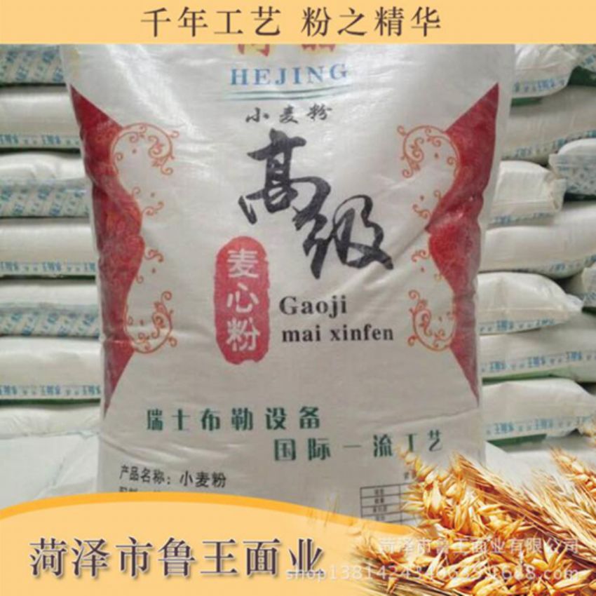 點擊查看詳細信息<br>標題：麥芯粉 閱讀次數(shù)：2322