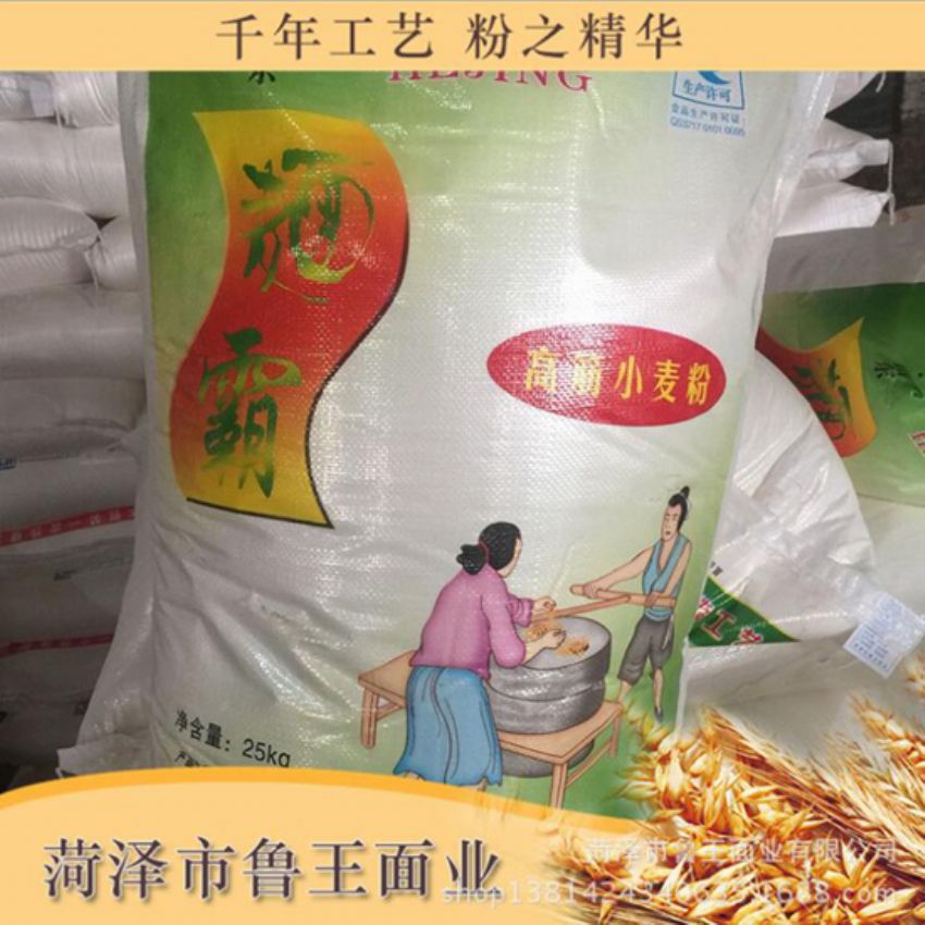 點擊查看詳細信息<br>標題：高筋小麥粉 閱讀次數(shù)：2189