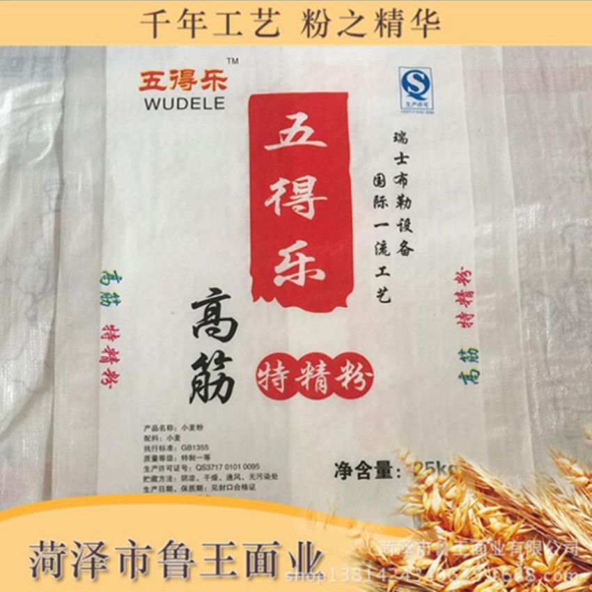 點擊查看詳細信息<br>標題：高級特精粉 閱讀次數(shù)：2248