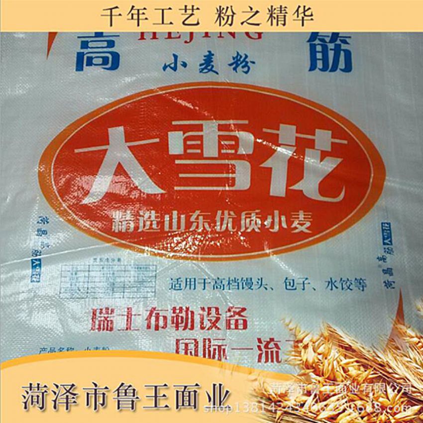 點擊查看詳細(xì)信息<br>標(biāo)題：優(yōu) 質(zhì)30粉 閱讀次數(shù)：1221