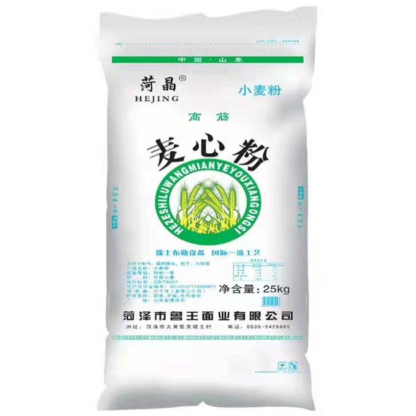 點擊查看詳細信息<br>標題：麥芯粉 閱讀次數(shù)：1328